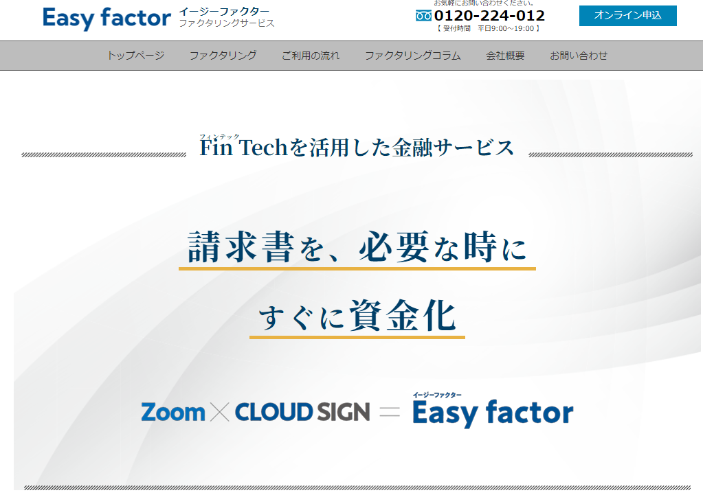 Easy factor（イージーファクター）